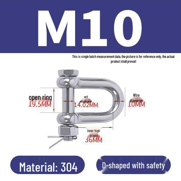 פלדת אל-חלד 304 שאקל D מוארך מחבר מסוג U אבזם שרשרת קשת