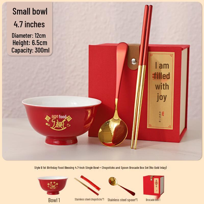 Baby s First Birthday Ceramic Bowl Gift Set