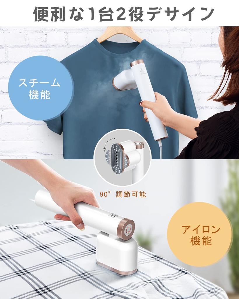 Clothes Steam Stands up in 15 seconds while on a Handy Powerful continuous steam steam Leak Comes with ironing 2WAY in Steamer, Iron, hanger, Iron,