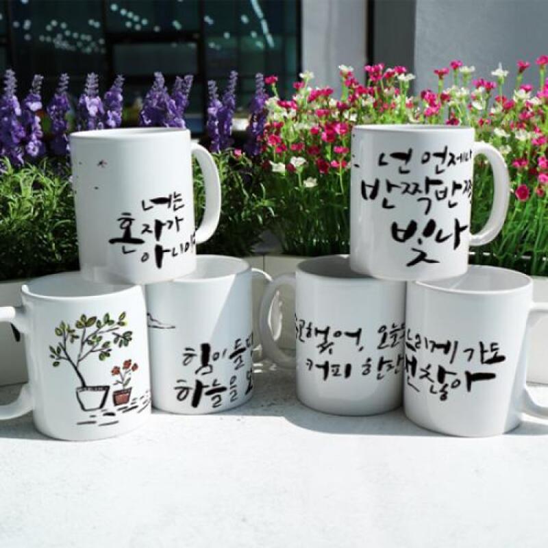 pj657-Design Mug 6p-Message of Hope