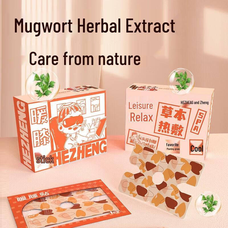 HEZHENG Mugwort Warm Knee Patches