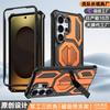 Applicable To Samsung S26ultra Mobile Phone Case Three-proof 3-in-1 Military Anti-drop Magnetic Suction Bracket S25/S24 Protective Case