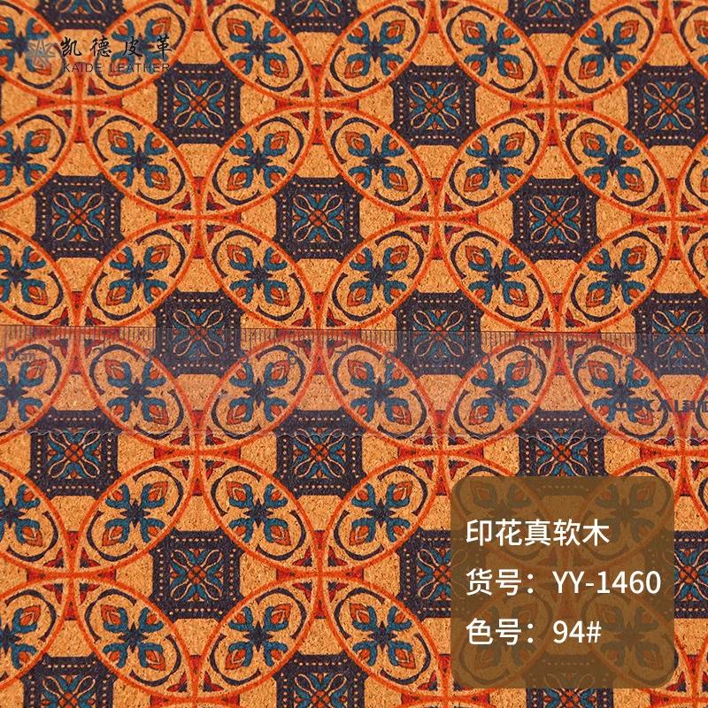 Cork Fabric Natural Color Retro Faux Leather Sheets,Thin Soft Cork Ribbon Fabric Suitable for Bags, Laptop Case, or DIY Crafts