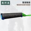 Aokedu Professional Dog Training Equipment