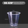Xihe Disposable Transparent PP Sealable Beverage Cups