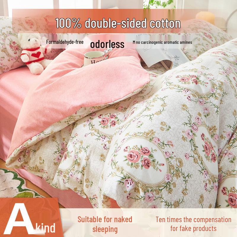 Category A 100% Cotton Double-Sided Bedding Set (4-Piece, Pure Cotton Sheet & Duvet Cover, Dorm Double/Single 3-Piece Set)