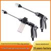 T8 Multicolor Rubber-Coated High-Pressure Foam Lance Car Wash Water Gun