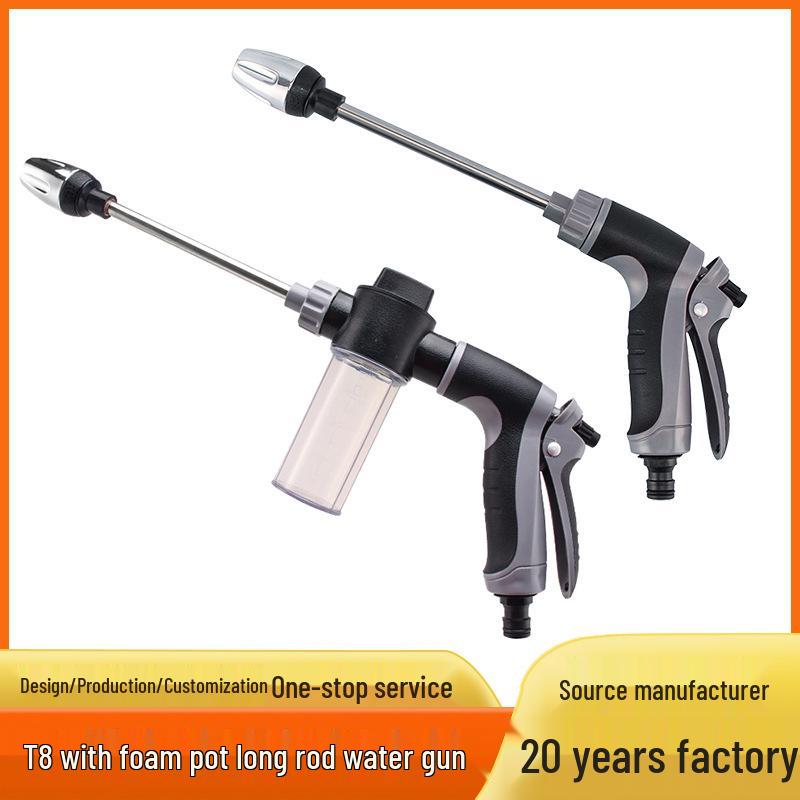 T8 Multicolor Rubber-Coated High-Pressure Foam Lance Car Wash Water Gun