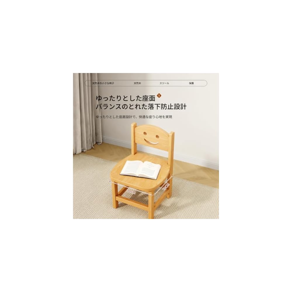 WXQ Children's Wooden Low Chair with Backrest, Mini Chair, Cottage Style, for Dining Room,