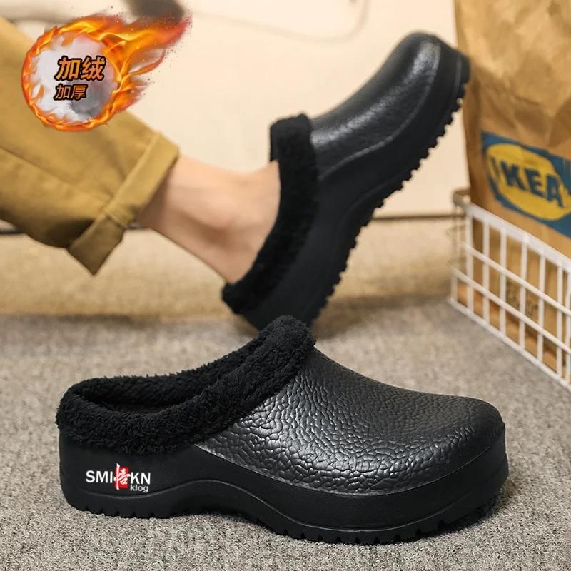 Winter Men's Warm Cotton Slippers Waterproof Wear-resistant Chef Shoes Outdoor Indoor Non-Slip Slippers Plush Home Bedroom Shoe