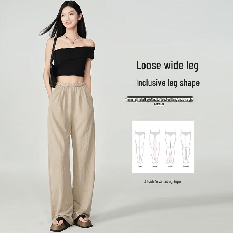 Women's High-Waist Wide-Leg Ice Silk Trousers