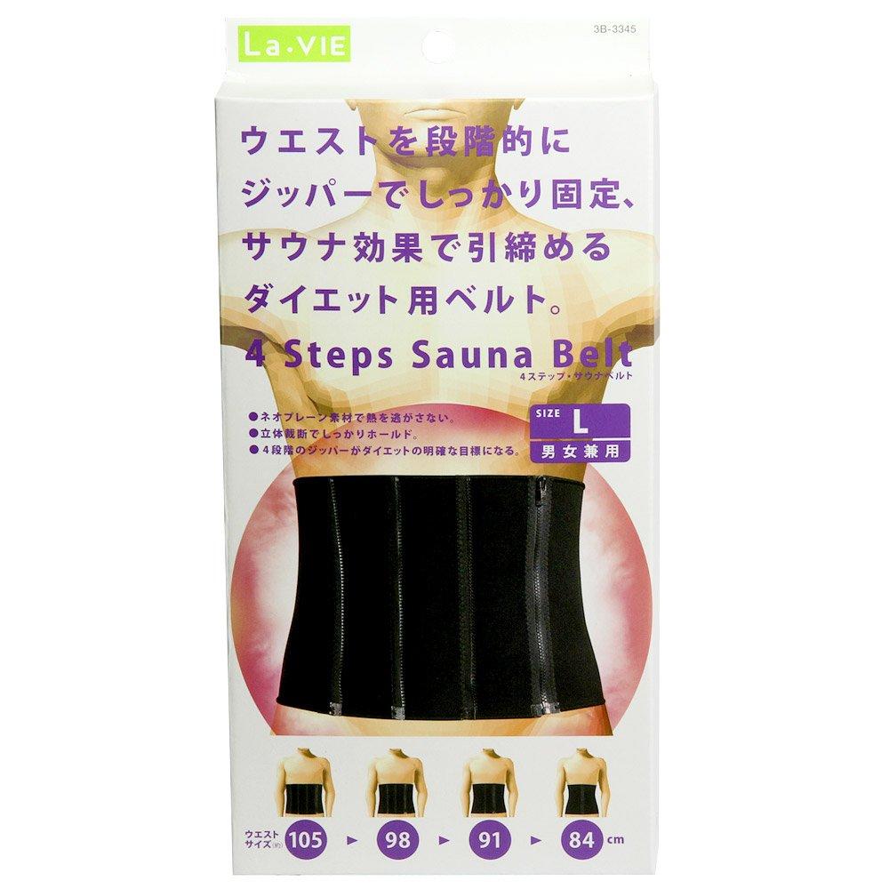 Ravi Sauna Size Manufacturer 4-Step Belt, L, Men's, Sweat-Inducing Diet, 3B-3345 [Genuine Product]