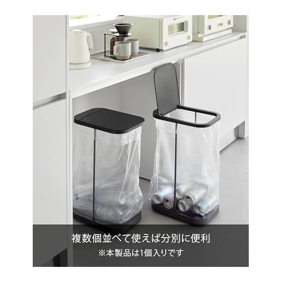 Yamazaki Jitsugyo 10566 Sorting Garbage Bag Holder with Casters Black W22.6 X D33.3 X H56cm LUCE Trash Can with Lid Vertical Opening 30L 45L Easy To