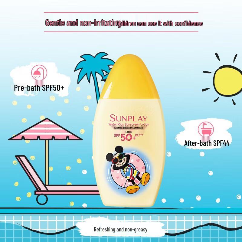 Mentholatum Kids Outdoor Sunscreen Lotion, 3x35ml