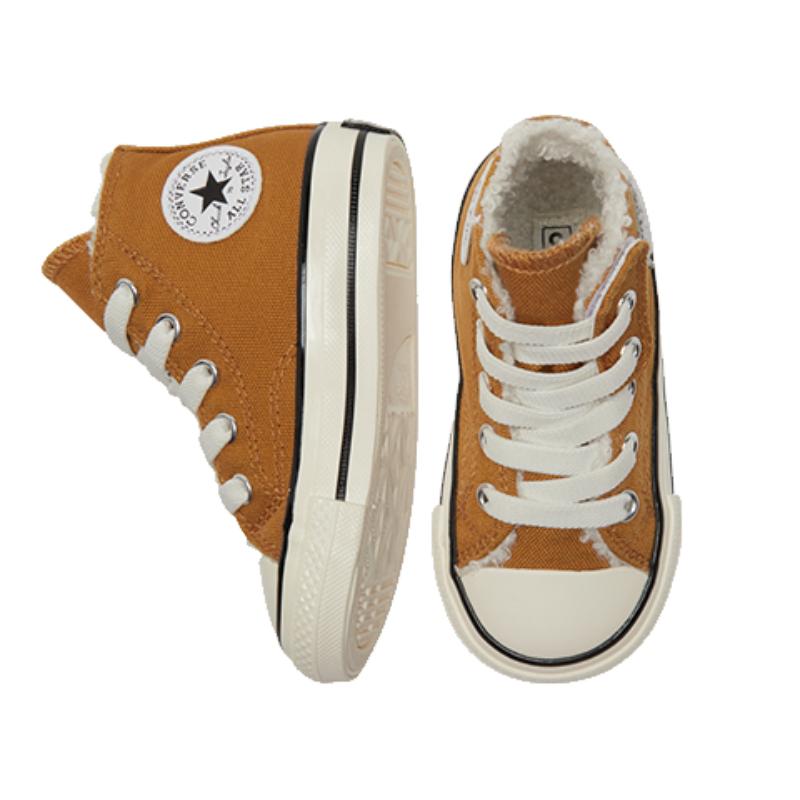 Converse Chuck Taylor All Star 1970s 1V High Top Toddler Shoes Brown White Infant And Toddler