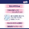 Lifree Incontinence 42 Adult Diaper those who spend most of their time lying Tape-Type Pads, All-Night Protection, Pads, 4-Time Absorption, [For down]