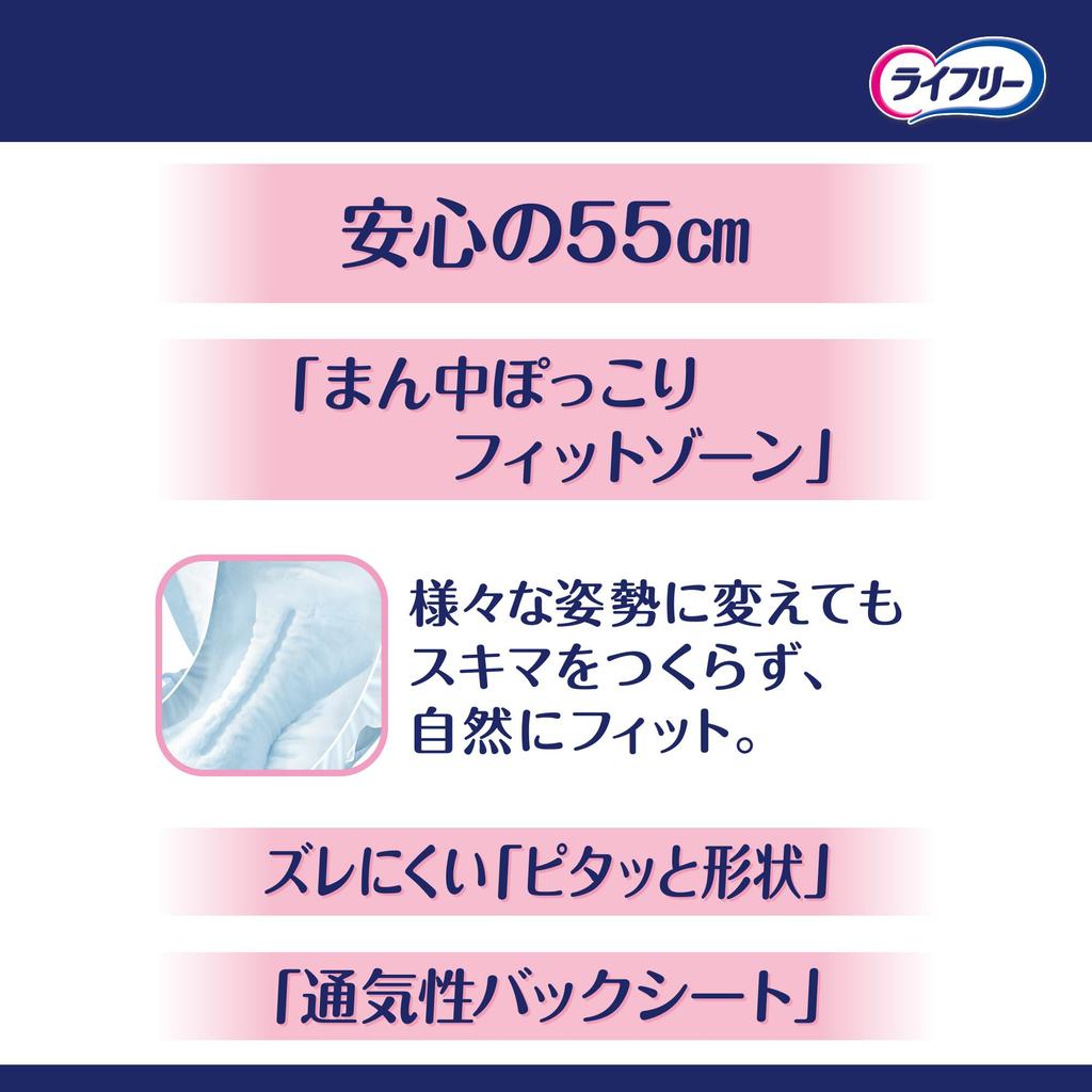 Lifree Incontinence 42 Adult Diaper those who spend most of their time lying Tape-Type Pads, All-Night Protection, Pads, 4-Time Absorption, [For down]