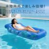 [Ready To Air In 10 Seconds, No Inflation Required] Amphibious Air Lounger, No Power Supply or Pump Required, Waterproof and Moisture-proof, 190 X 70
