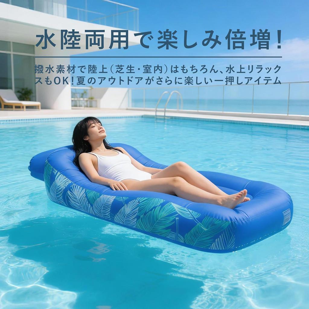 [Ready To Air In 10 Seconds, No Inflation Required] Amphibious Air Lounger, No Power Supply or Pump Required, Waterproof and Moisture-proof, 190 X 70