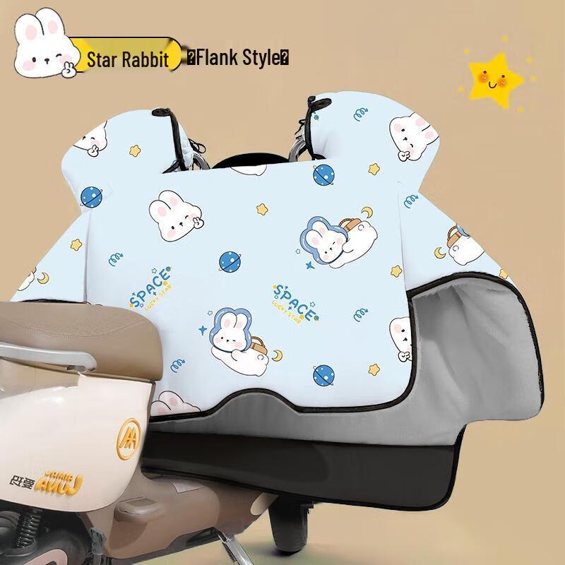 

JINGRX Electric Scooter Winter Windproof Cover