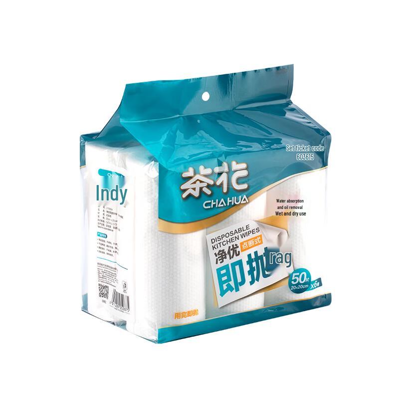 Chahua Disposable Cleaning Cloths