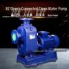 80BZ-30 High Head 380V Horizontal Self-Priming Centrifugal Pump for Large Flow Three-Phase Circulation.