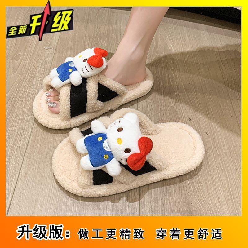 Out-of-season wear cute cartoon one-word slippers women s fashion versatile non-slip fluffy cotton slippers women 40-41