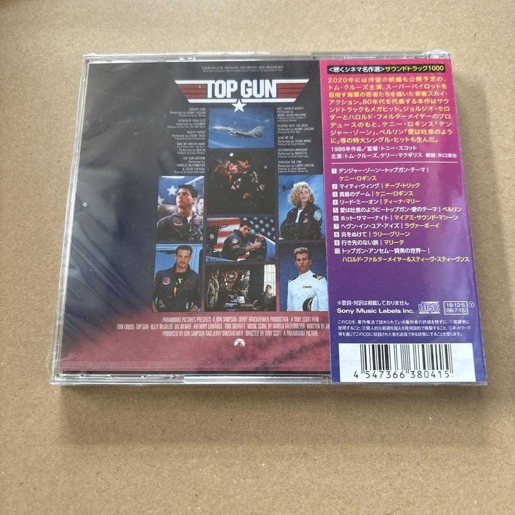 [USED] top gun footloose i am sam soundtrack 3 CD set