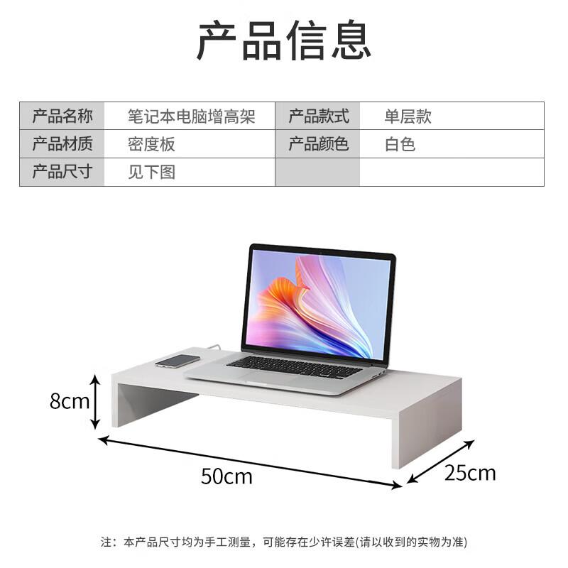 Biaosi Computer Monitor Erhöhungsständer
