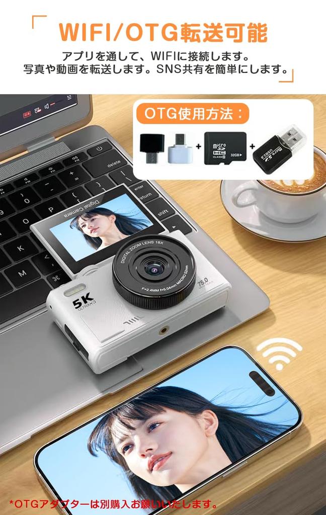 Digital Camera with 5K Recording, 75 Megapixels, Wi-Fi Transfer, 180-Degree Rotatable Display for Smartphone Transfer, 32GB Card Included, 18x