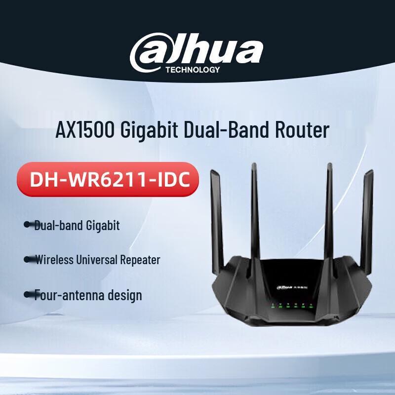 Dahua DH-WR6211-IDC AX1500M WiFi 6 Router CN Plug (adapter Included)