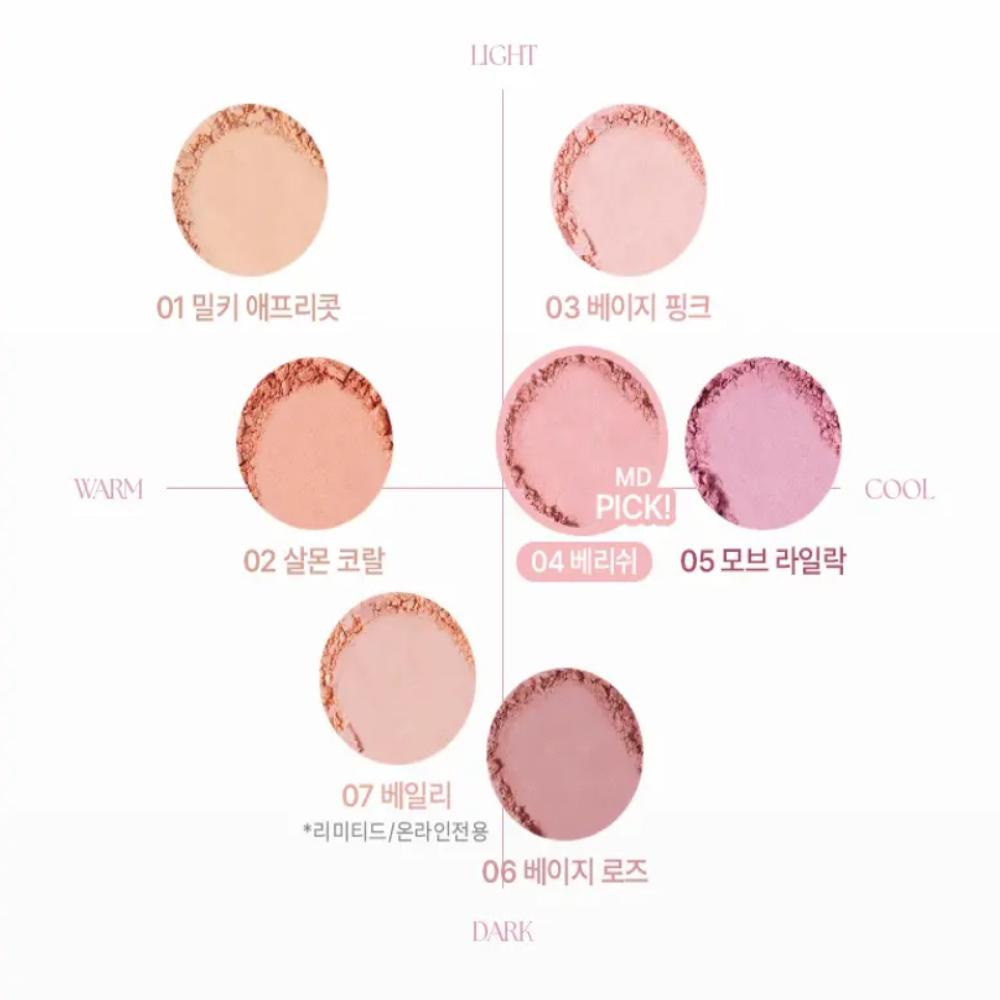 WAKEMAKE Sheer Breeze Blusher 5g