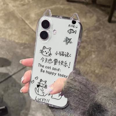 Katzenohren Transparente Handyhülle Vier Ecken Fallschutzhülle für IPhone16 Randlose Fallschutz-Handyhülle Kreativer Stil