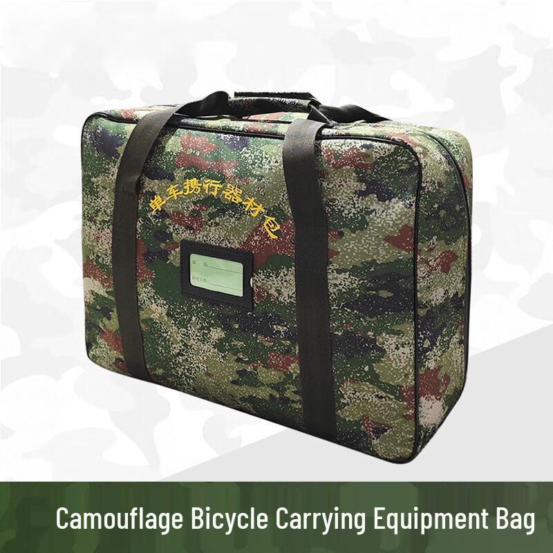 Camouflage Bicycle Equipment & Tool Carry Bag