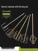 Electric Drill & Hammer Rebar: Double Mountain Gypsum, Putty, Paint Coating Mixer Rod