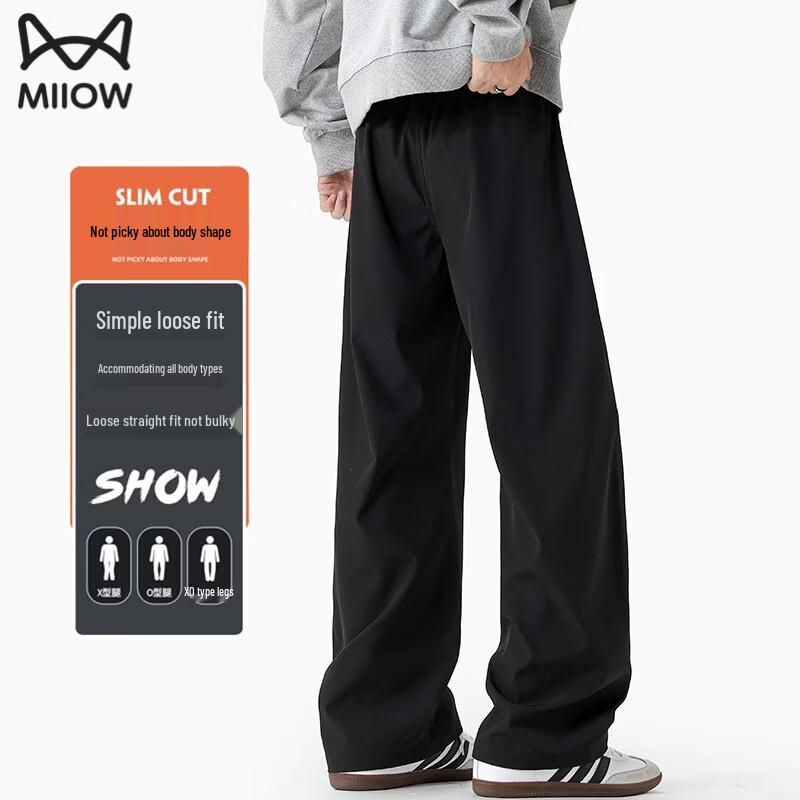 MiiOW Men's 2025 Windproof Sport Casual Pants
