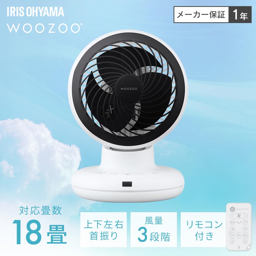 Iris Ohyama AZCF-BC15TEC-W Powerful Compact Circulator with AC Motor, Suitable for 18-tatami Mat Rooms, Washable, Fully Disassembled for Cleaning,