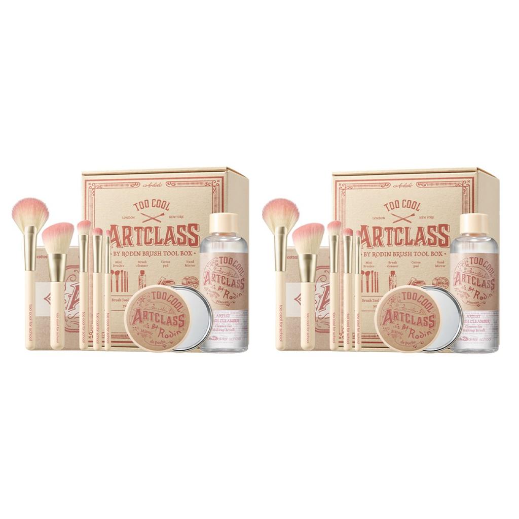 Too Cool For School Art Class By Rodin Brush Tool Box (3 варианта) #2SET