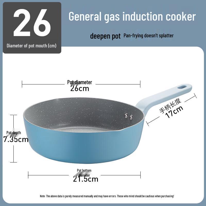 

Chuidahuang 26cm Maifan Stone Non-Stick Deep Frying Pan