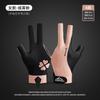 Lightweight Breathable Snooker Billiards Glove 3-Finger Open Design Anti-Slip Cue Grip Right Or Left Hand Cycling Sports Use