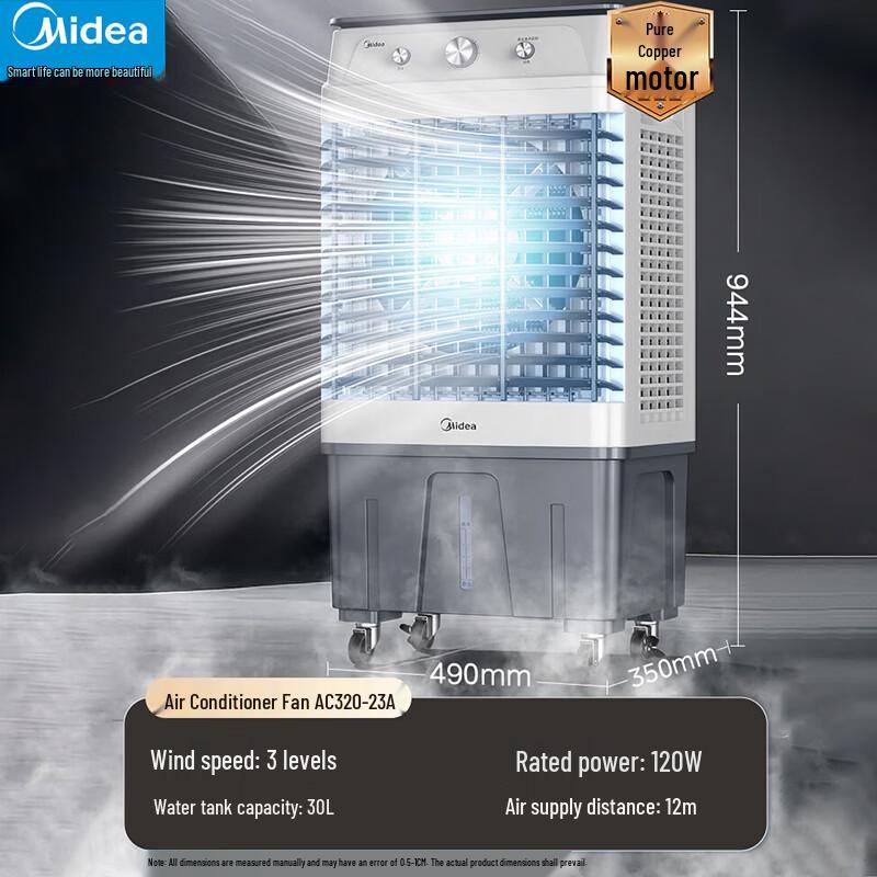 Midea Industrial Evaporative Air Cooler