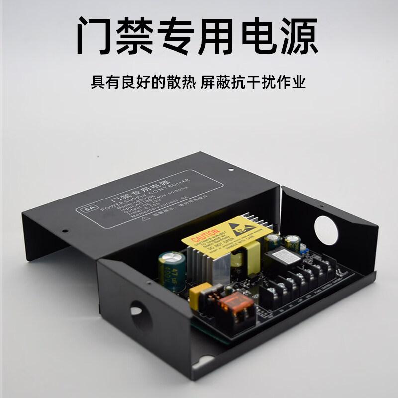 DIJIAN Access Control Power Supply CN Plug (adapter Included)