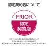 Prior Hair Foundation Dark Brown Glossy Flexible Gray Concealer (3.6g) Dye Deep Finish Moisturizing