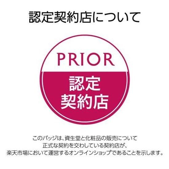 Prior Hair Foundation Dark Brown Glossy Flexible Gray Concealer (3.6g) Dye Deep Finish Moisturizing
