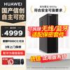 Huawei Qingyun W515x Business Desktop PC (CN Version)