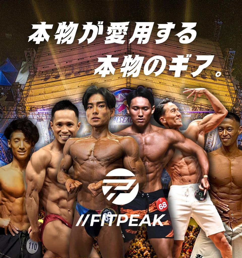 FITPEAK Elbow Sleeves [Unique Non-Slip Grip] Elbow Support for Strength Training and Weightlifting (Black, Small)