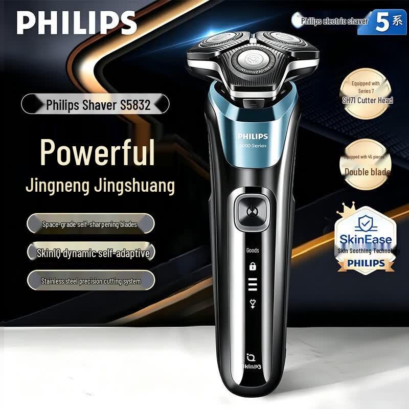 Philips 5000 Series Electric Shaver CN plug (adapter included)
