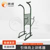 Tie Rong Outdoor Strength & Fitness Equipment