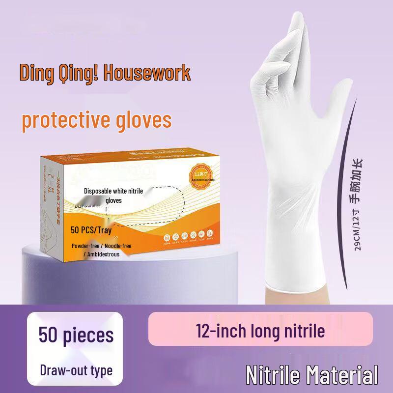 

Yulong Disposable Extended Nitrile Household Gloves