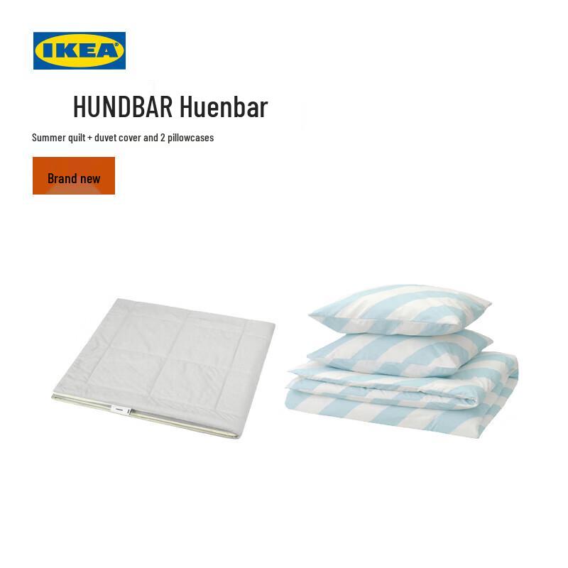 

IKEA HUONBAER Summer Quilt & Bedding Set